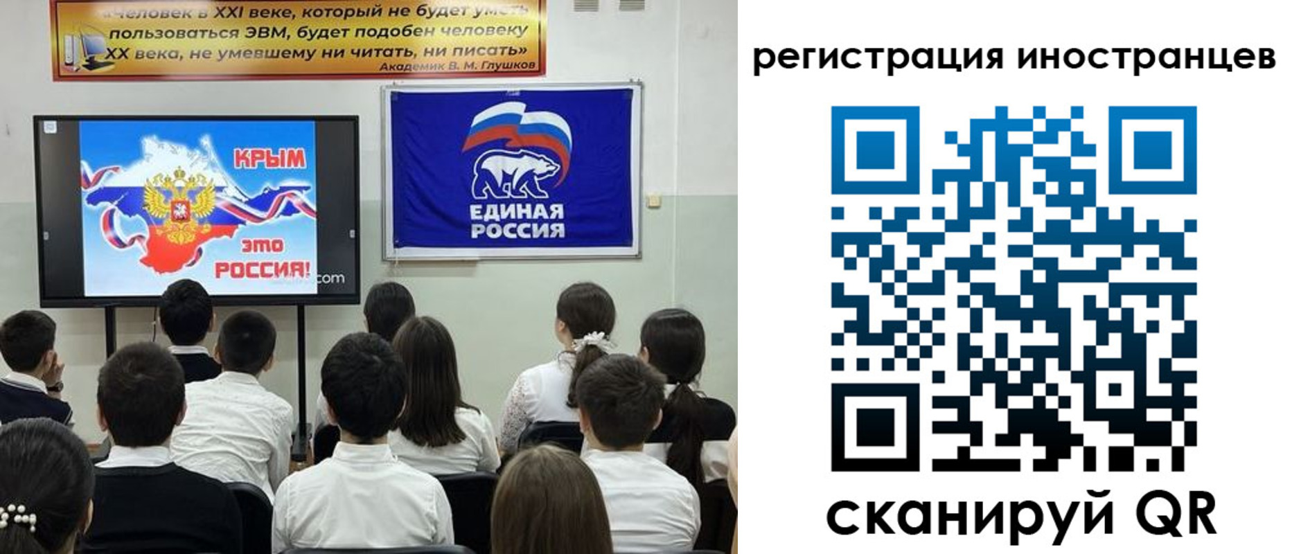 временная регистрация для всех в Далматово