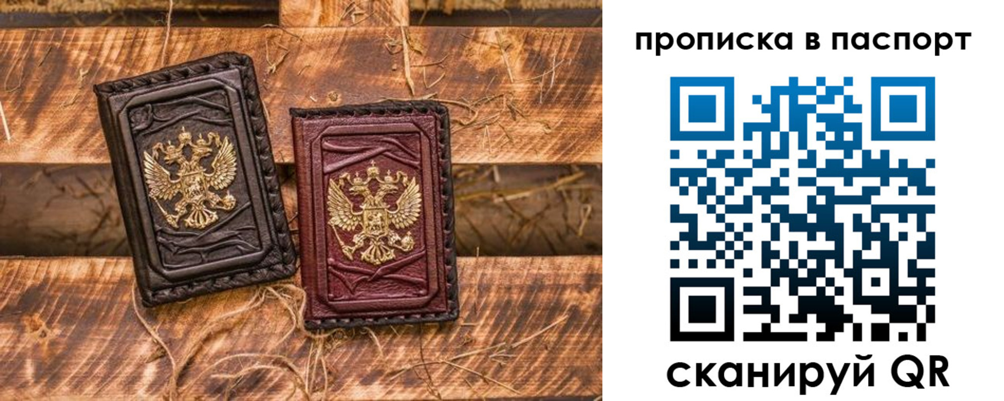 регистрация в Далматово